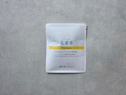 養生茶