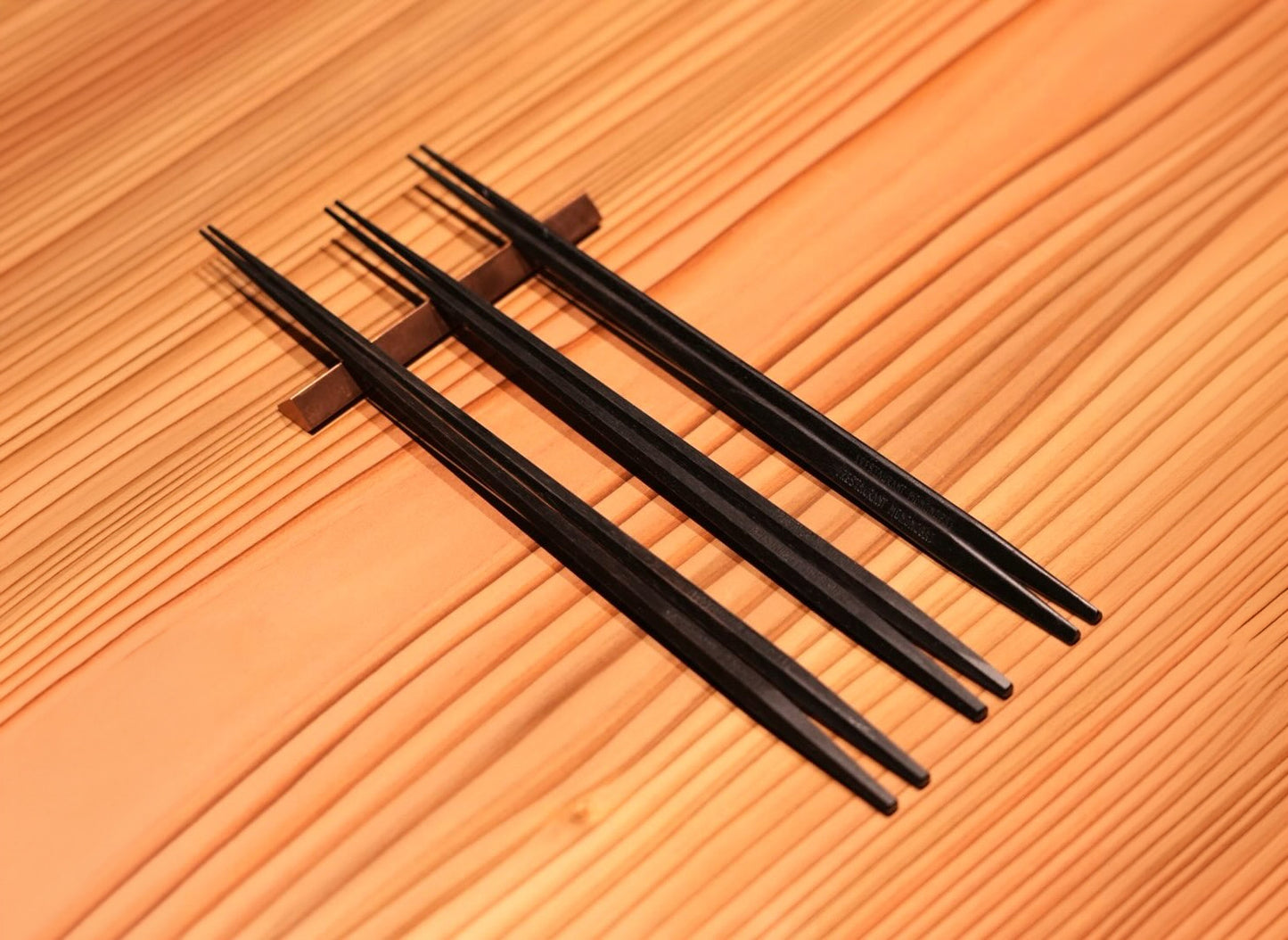 箸